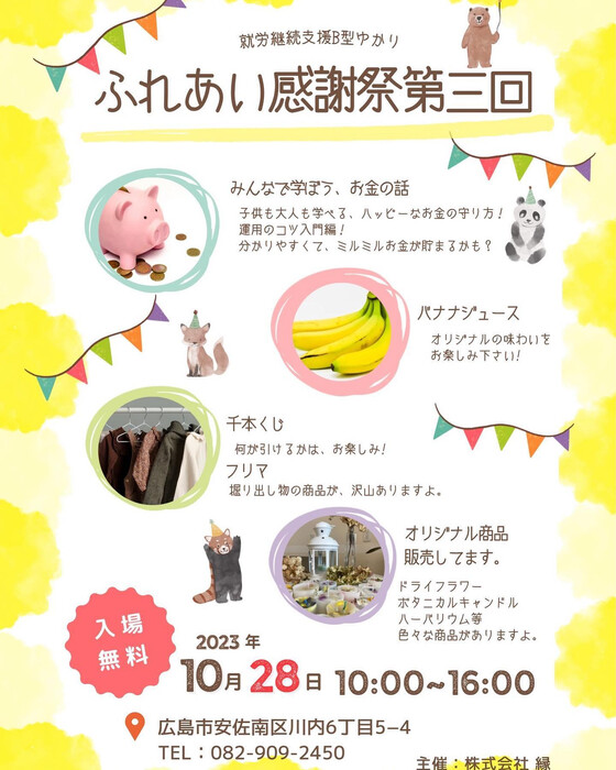 画像289