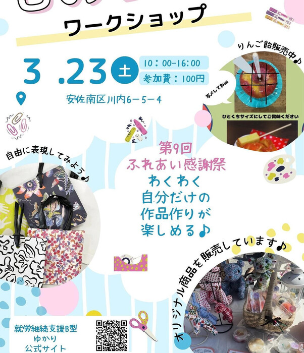 画像461