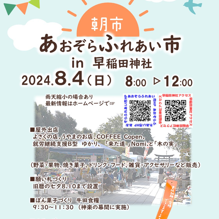 画像651
