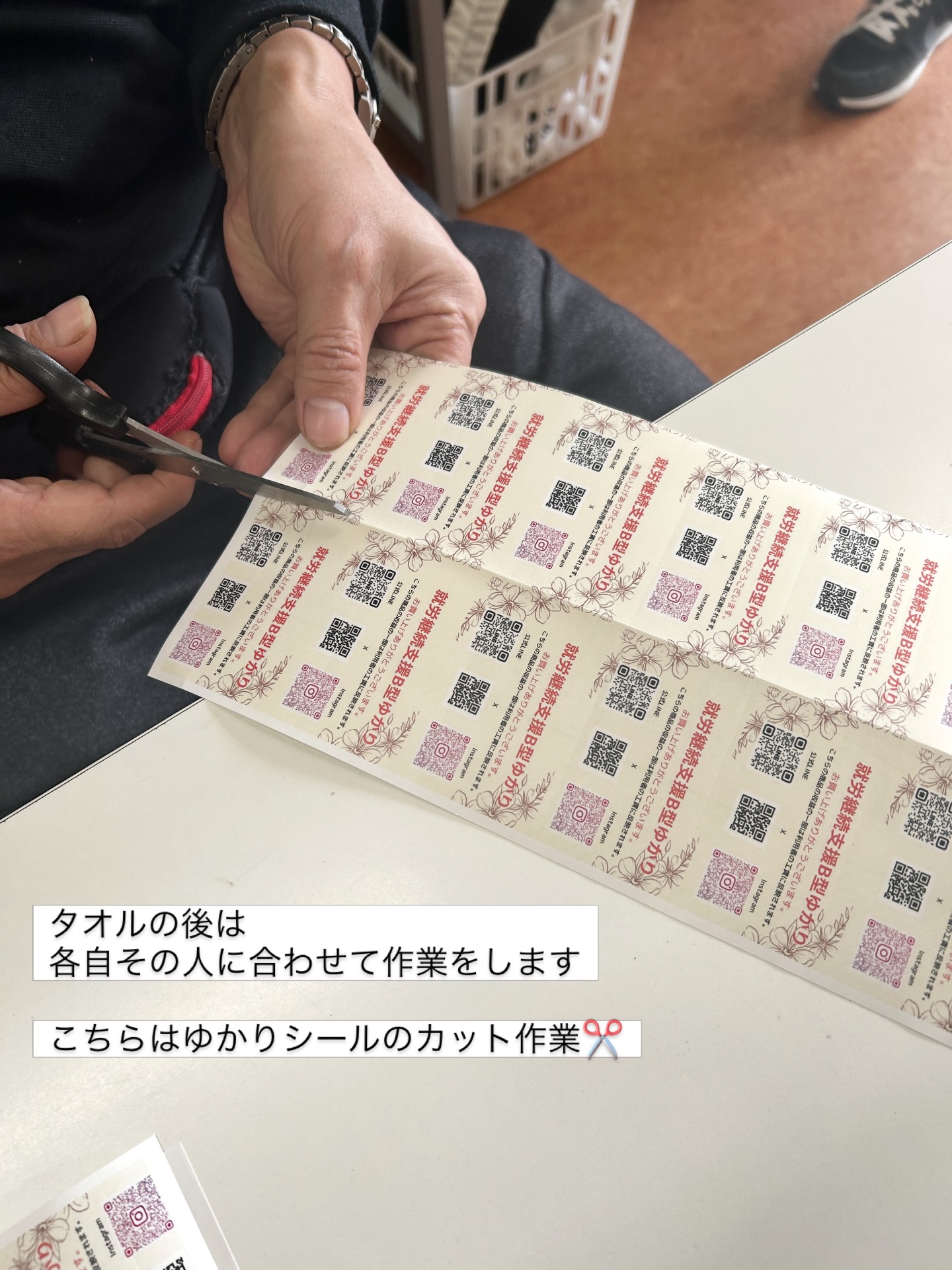 low_bg6