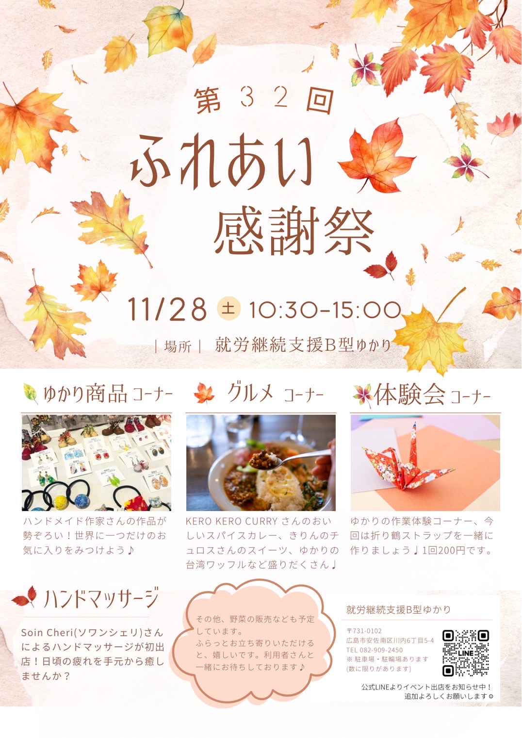 AdobeStock_267069464